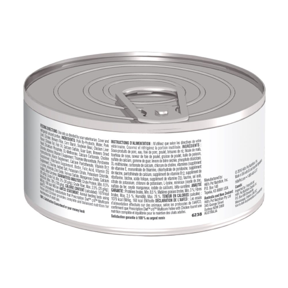 HILL'S PRESCRIPTION DIET - Gato C/D Multicare Cuidado Urinario Lata 156 g