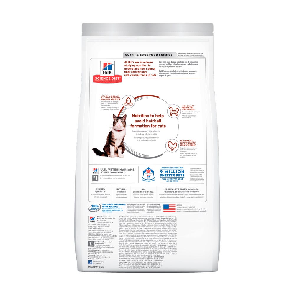 HILL'S SCIENCE DIET - Hariball Control Alimento Seco Gato Adulto Control Bolas de Pelo 3.2 kg